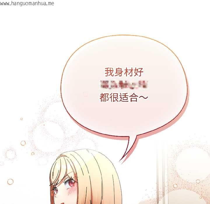 韩国漫画硬也要拍完韩漫_硬也要拍完-第15话在线免费阅读-韩国漫画-第68张图片