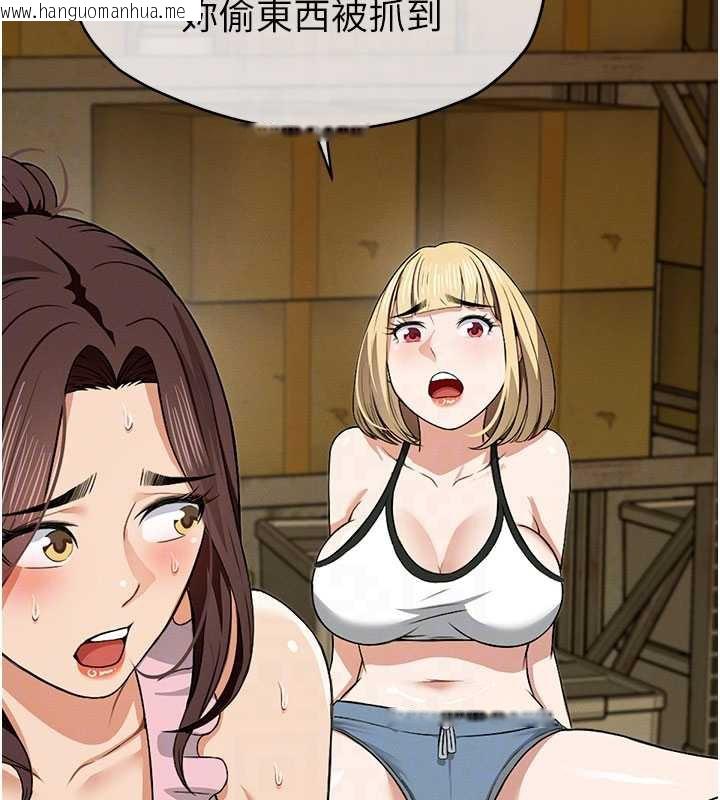 韩国漫画尸变家园:以身相许韩漫_尸变家园:以身相许-第19话-帮我的小穴止痒在线免费阅读-韩国漫画-第84张图片