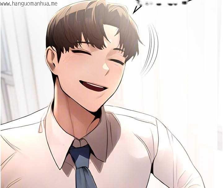 韩国漫画校园禁播角落韩漫_校园禁播角落-第11话-小裤裤幸运占卜在线免费阅读-韩国漫画-第20张图片