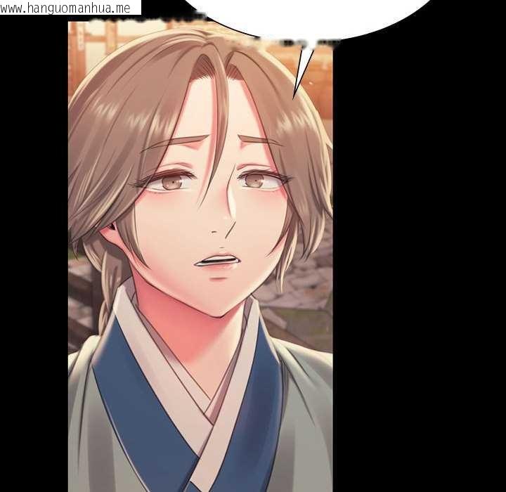 韩国漫画小姐韩漫_小姐-第96话在线免费阅读-韩国漫画-第100张图片