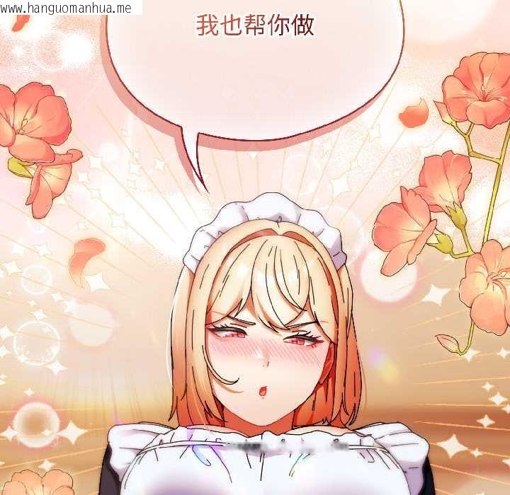 韩国漫画硬也要拍完韩漫_硬也要拍完-第15话在线免费阅读-韩国漫画-第175张图片