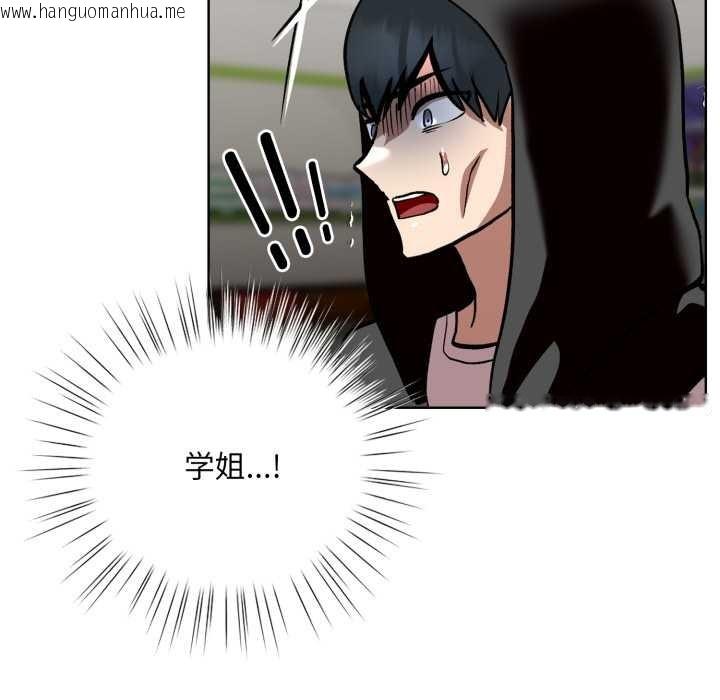 韩国漫画耳边的初恋鬼神韩漫_耳边的初恋鬼神-第5话在线免费阅读-韩国漫画-第168张图片