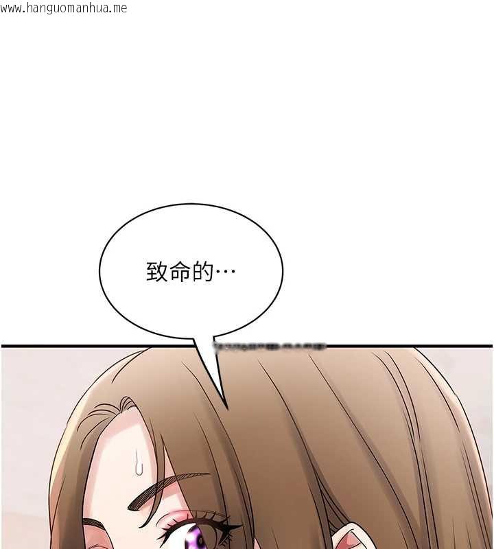 韩国漫画大凤村妇女会韩漫_大凤村妇女会-第23话-不小心滑进去了~!在线免费阅读-韩国漫画-第125张图片