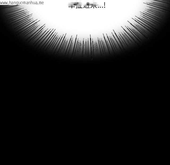 韩国漫画小姐韩漫_小姐-第96话在线免费阅读-韩国漫画-第166张图片