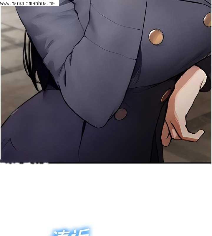 韩国漫画校园禁播角落韩漫_校园禁播角落-第11话-小裤裤幸运占卜在线免费阅读-韩国漫画-第99张图片