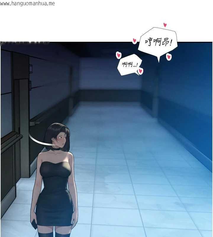 韩国漫画暴君会长的娇媳们韩漫_暴君会长的娇媳们-第14话-下个目标是二媳妇在线免费阅读-韩国漫画-第124张图片