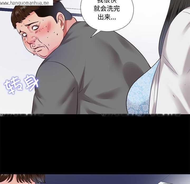 韩国漫画隐秘的同居韩漫_隐秘的同居-第11话在线免费阅读-韩国漫画-第69张图片