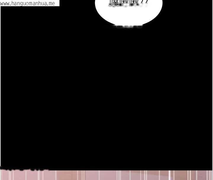 韩国漫画大凤村妇女会韩漫_大凤村妇女会-第23话-不小心滑进去了~!在线免费阅读-韩国漫画-第74张图片