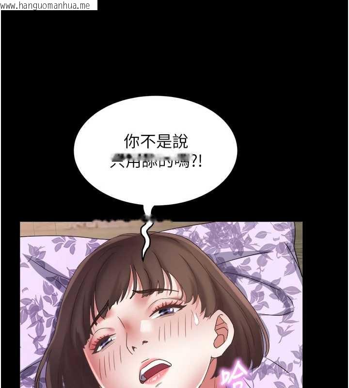 韩国漫画大凤村妇女会韩漫_大凤村妇女会-第23话-不小心滑进去了~!在线免费阅读-韩国漫画-第85张图片