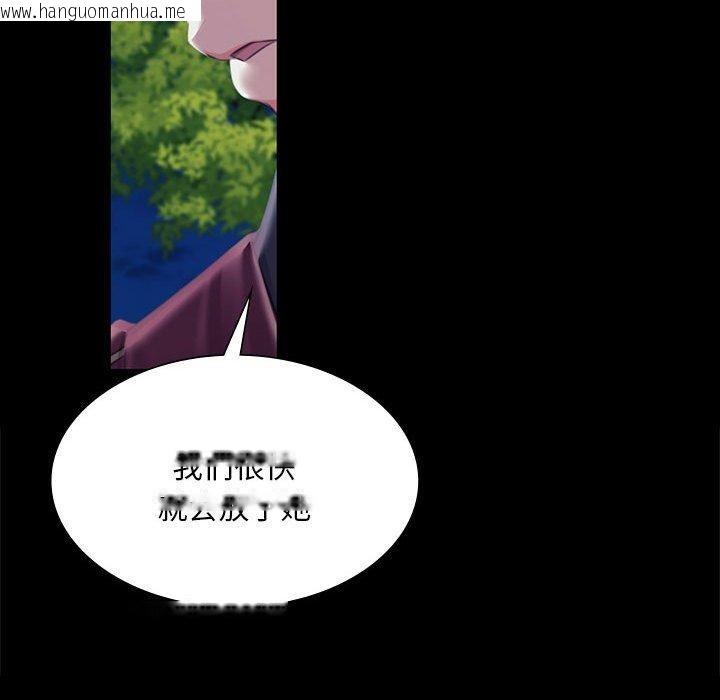 韩国漫画小姐韩漫_小姐-第95话在线免费阅读-韩国漫画-第63张图片