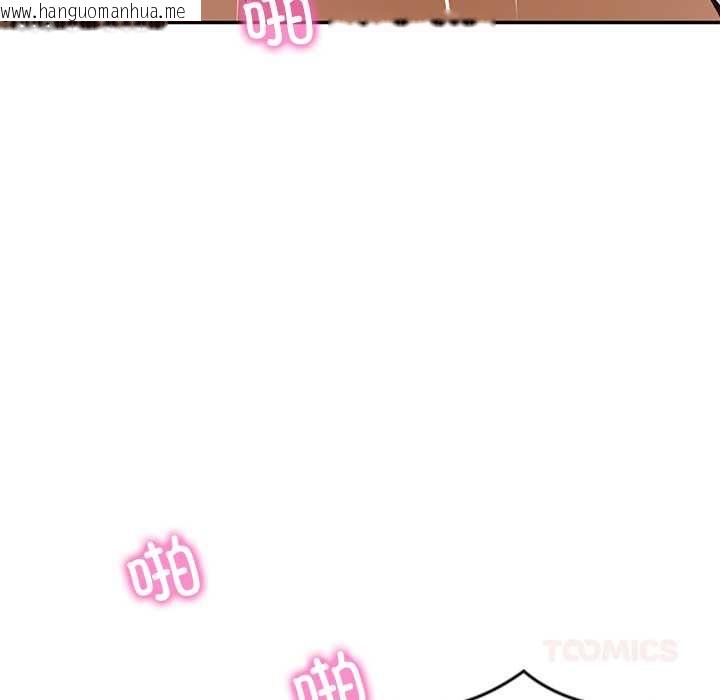 韩国漫画财阀家的女婿韩漫_财阀家的女婿-第55话在线免费阅读-韩国漫画-第138张图片