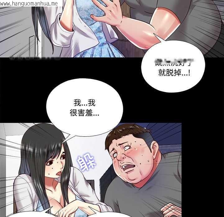韩国漫画隐秘的同居韩漫_隐秘的同居-第11话在线免费阅读-韩国漫画-第67张图片