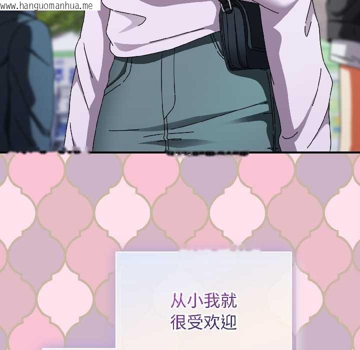 韩国漫画硬也要拍完韩漫_硬也要拍完-第15话在线免费阅读-韩国漫画-第5张图片