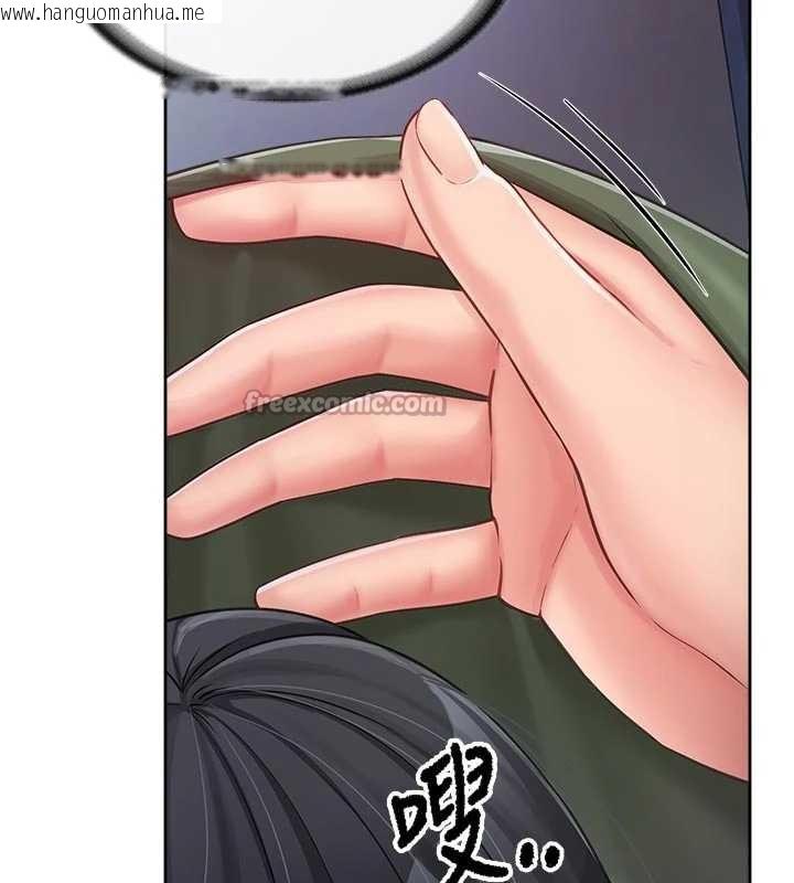 韩国漫画报告女班长:一根突起韩漫_报告女班长:一根突起-第28话-在帐篷秘密做爱在线免费阅读-韩国漫画-第16张图片