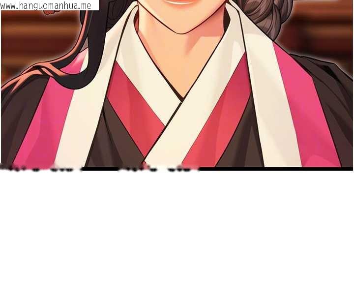 韩国漫画命运:贞洁欲女韩漫_命运:贞洁欲女-第64话-自主献身报浩恩在线免费阅读-韩国漫画-第116张图片