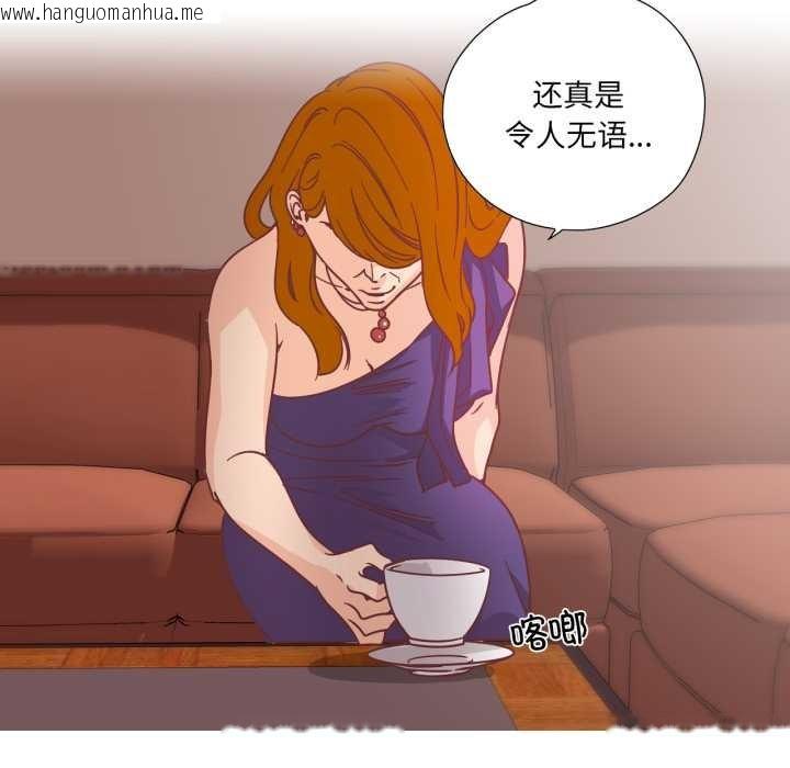 韩国漫画纯洁之罪韩漫_纯洁之罪-第29话在线免费阅读-韩国漫画-第24张图片