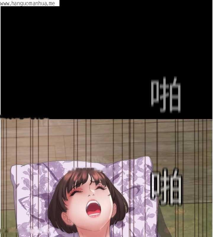 韩国漫画大凤村妇女会韩漫_大凤村妇女会-第23话-不小心滑进去了~!在线免费阅读-韩国漫画-第81张图片