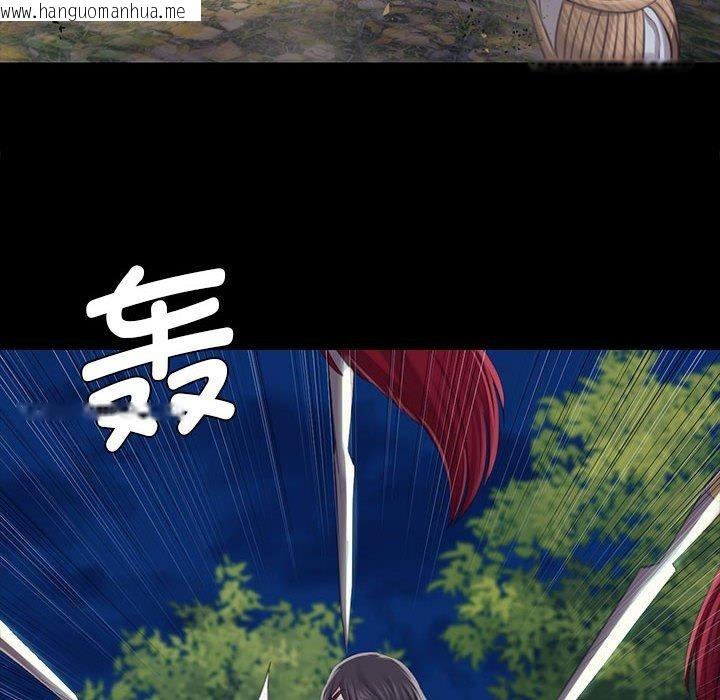 韩国漫画小姐韩漫_小姐-第95话在线免费阅读-韩国漫画-第18张图片