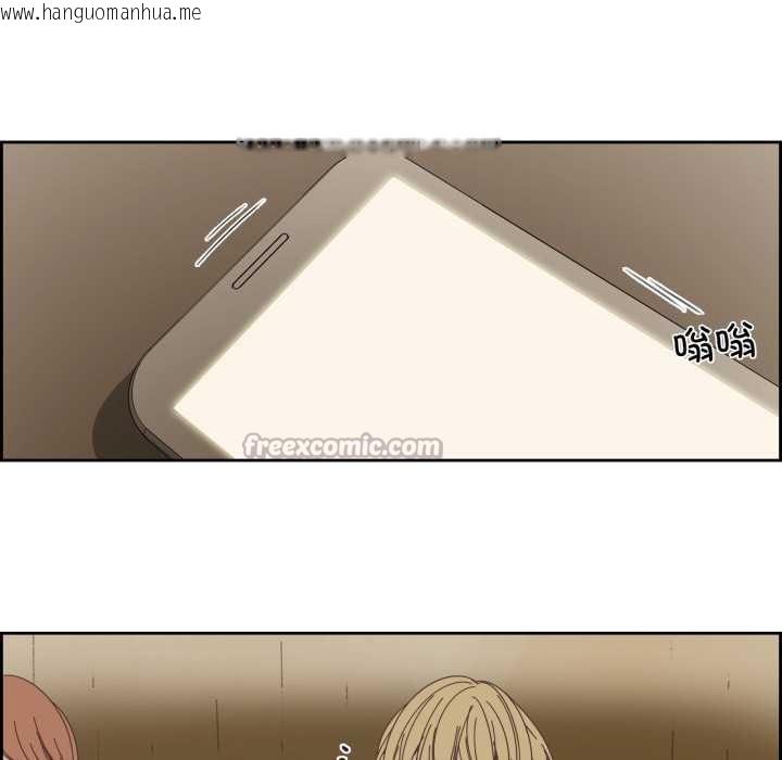 韩国漫画纯洁之罪韩漫_纯洁之罪-第29话在线免费阅读-韩国漫画-第48张图片