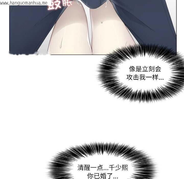 韩国漫画轻触!-解除封印韩漫_轻触!-解除封印-第33话在线免费阅读-韩国漫画-第7张图片