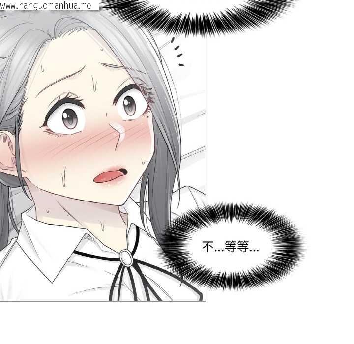 韩国漫画轻触!-解除封印韩漫_轻触!-解除封印-第33话在线免费阅读-韩国漫画-第8张图片