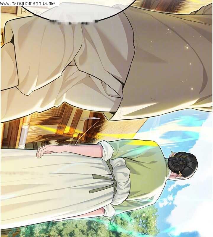 韩国漫画命运:贞洁欲女韩漫_命运:贞洁欲女-第64话-自主献身报浩恩在线免费阅读-韩国漫画-第33张图片