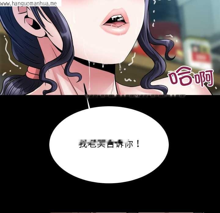 韩国漫画房间里的心跳韩漫_房间里的心跳-第9话在线免费阅读-韩国漫画-第91张图片