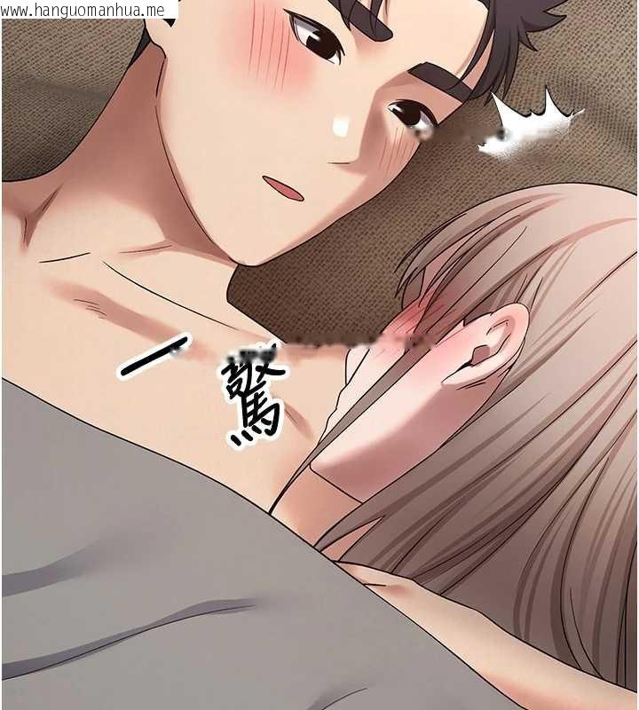 韩国漫画币转人生韩漫_币转人生-第47话-你直接放进来就好在线免费阅读-韩国漫画-第92张图片