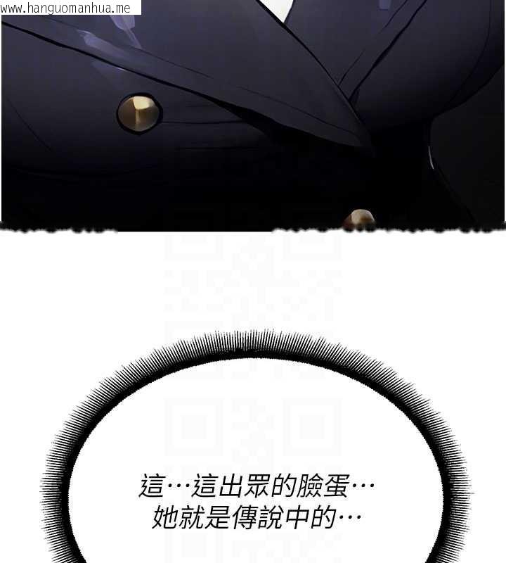 韩国漫画校园禁播角落韩漫_校园禁播角落-第11话-小裤裤幸运占卜在线免费阅读-韩国漫画-第89张图片