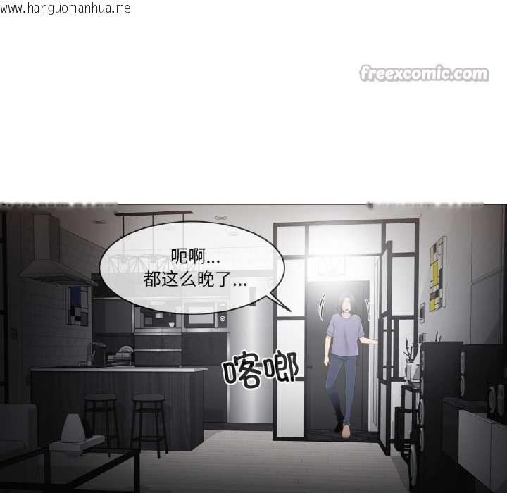 韩国漫画轻触!-解除封印韩漫_轻触!-解除封印-第33话在线免费阅读-韩国漫画-第32张图片