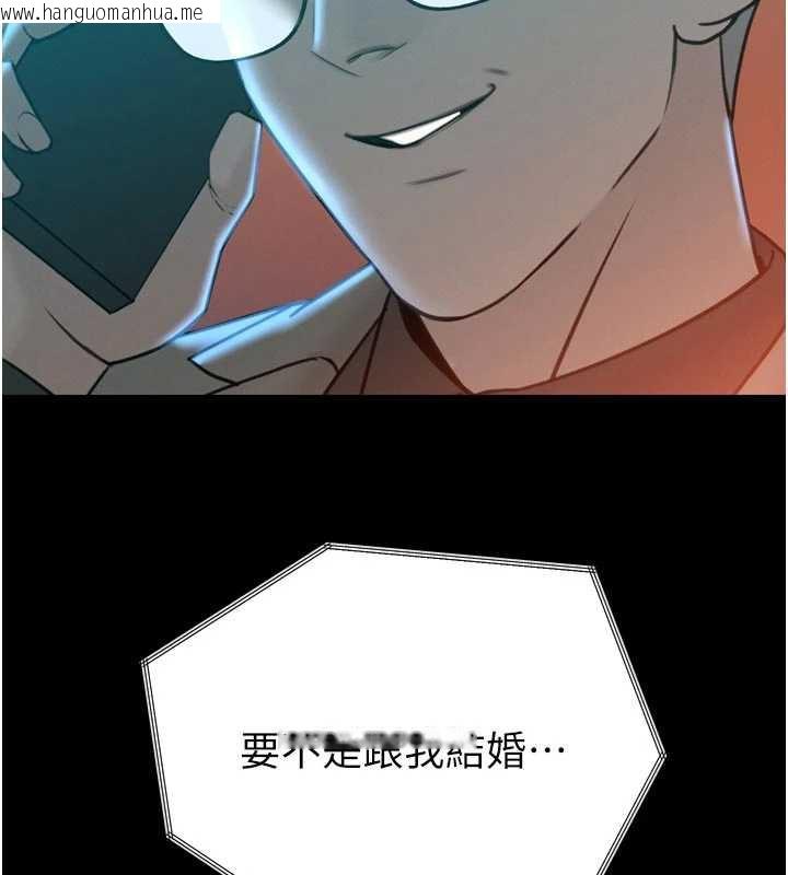 韩国漫画暴君会长的娇媳们韩漫_暴君会长的娇媳们-第14话-下个目标是二媳妇在线免费阅读-韩国漫画-第49张图片