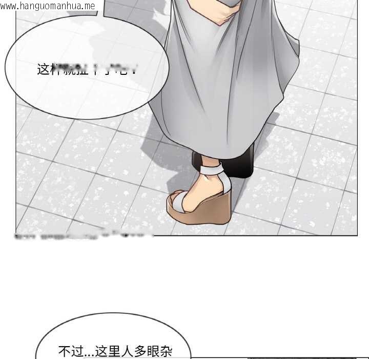韩国漫画轻触!-解除封印韩漫_轻触!-解除封印-第33话在线免费阅读-韩国漫画-第88张图片