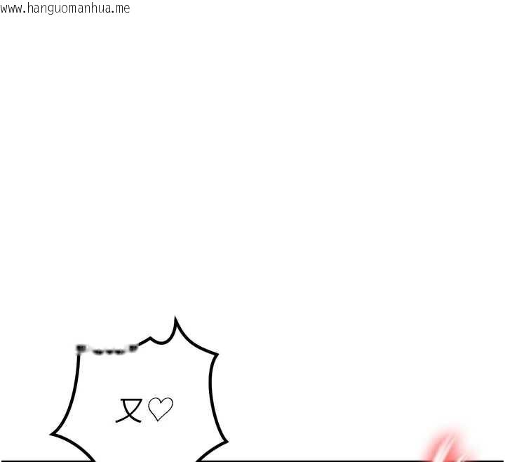 韩国漫画暴君会长的娇媳们韩漫_暴君会长的娇媳们-第14话-下个目标是二媳妇在线免费阅读-韩国漫画-第143张图片