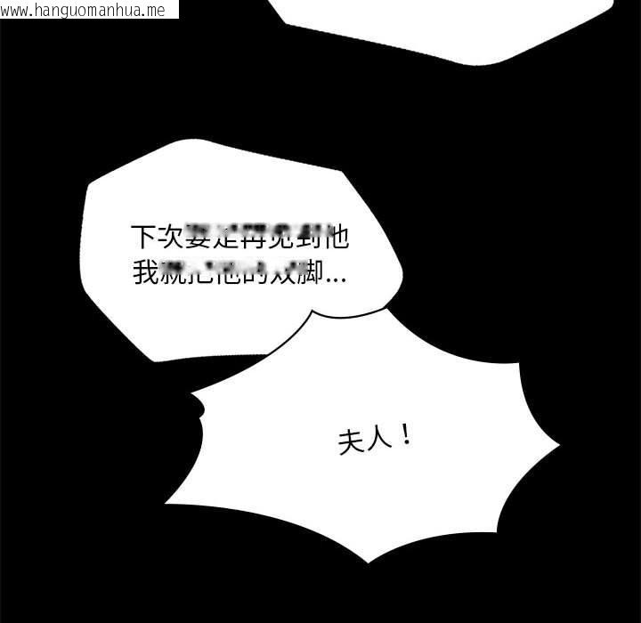 韩国漫画小姐韩漫_小姐-第95话在线免费阅读-韩国漫画-第145张图片