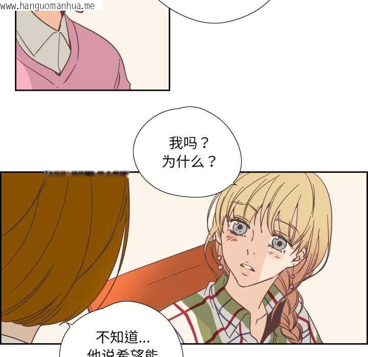 韩国漫画纯洁之罪韩漫_纯洁之罪-第29话在线免费阅读-韩国漫画-第12张图片