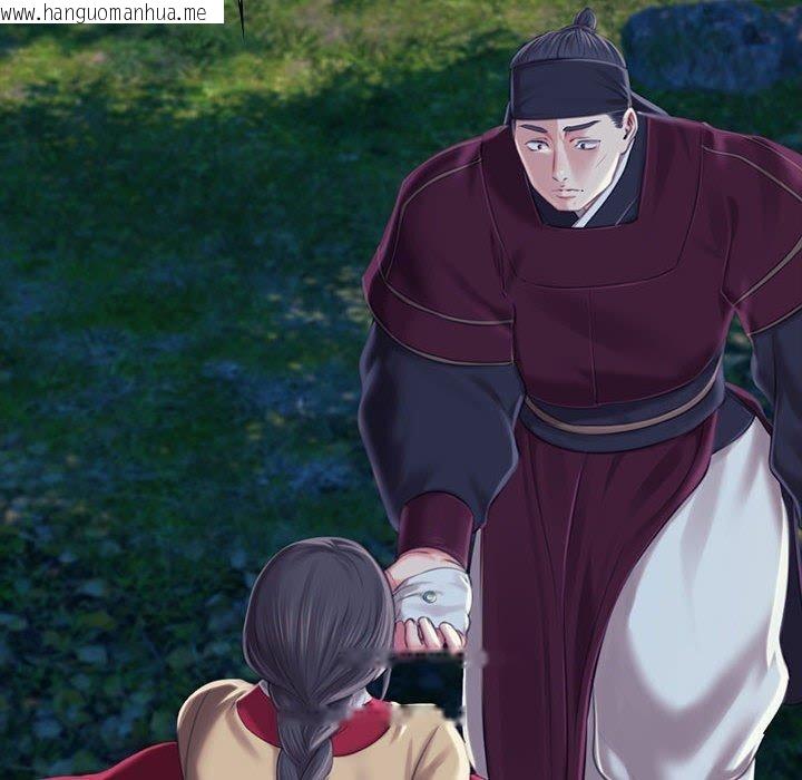 韩国漫画小姐韩漫_小姐-第95话在线免费阅读-韩国漫画-第106张图片