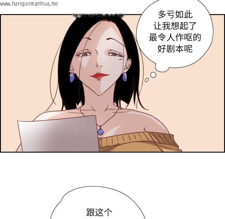 韩国漫画纯洁之罪韩漫_纯洁之罪-第29话在线免费阅读-韩国漫画-第37张图片