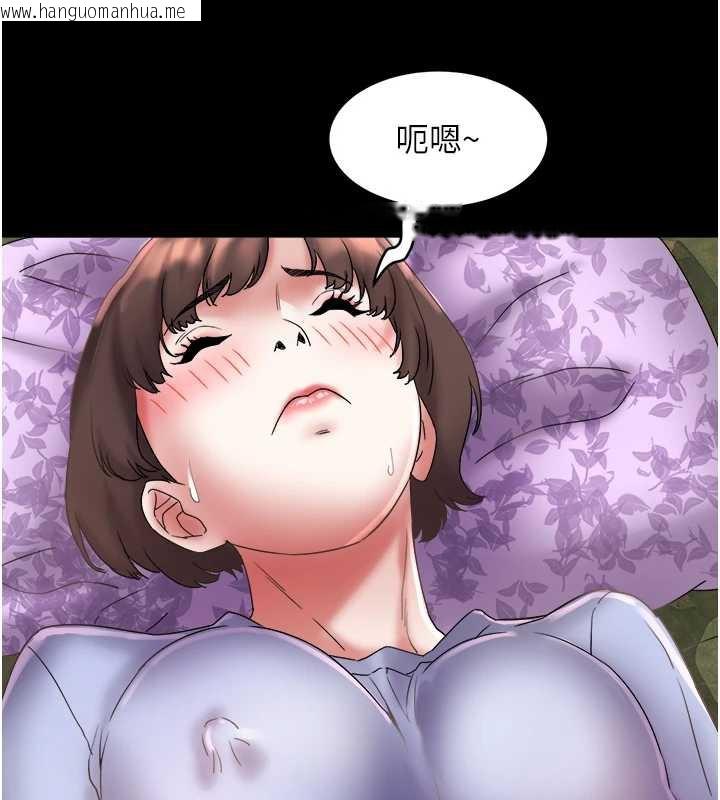 韩国漫画大凤村妇女会韩漫_大凤村妇女会-第23话-不小心滑进去了~!在线免费阅读-韩国漫画-第66张图片