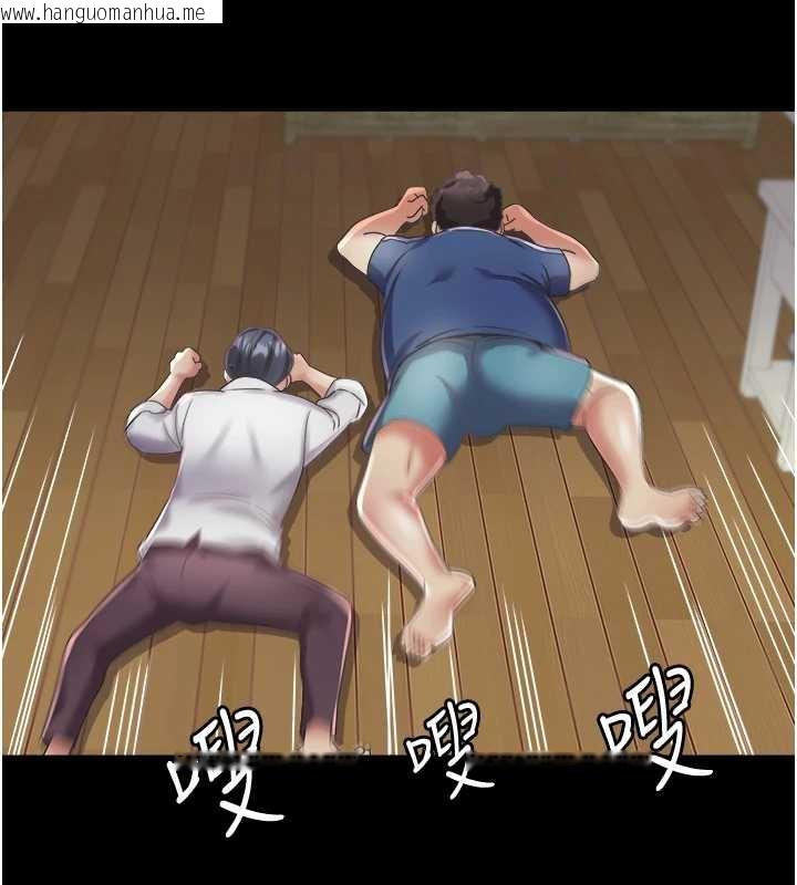 韩国漫画大凤村妇女会韩漫_大凤村妇女会-第23话-不小心滑进去了~!在线免费阅读-韩国漫画-第41张图片