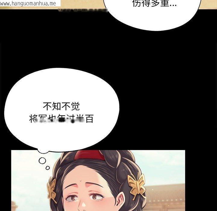 韩国漫画小姐韩漫_小姐-第95话在线免费阅读-韩国漫画-第157张图片