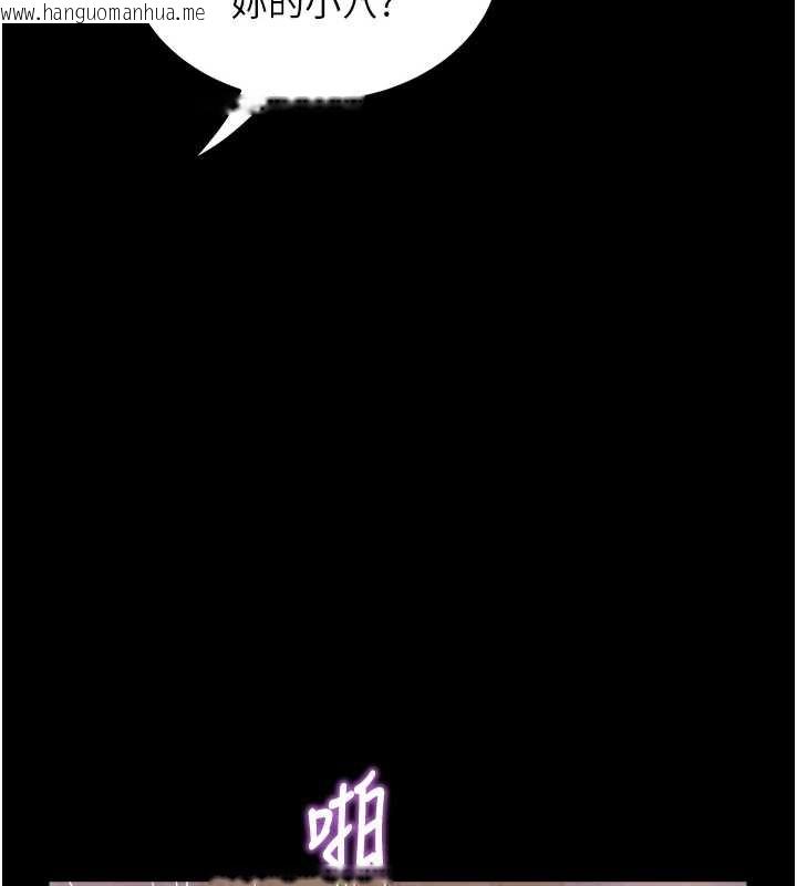 韩国漫画大凤村妇女会韩漫_大凤村妇女会-第23话-不小心滑进去了~!在线免费阅读-韩国漫画-第52张图片