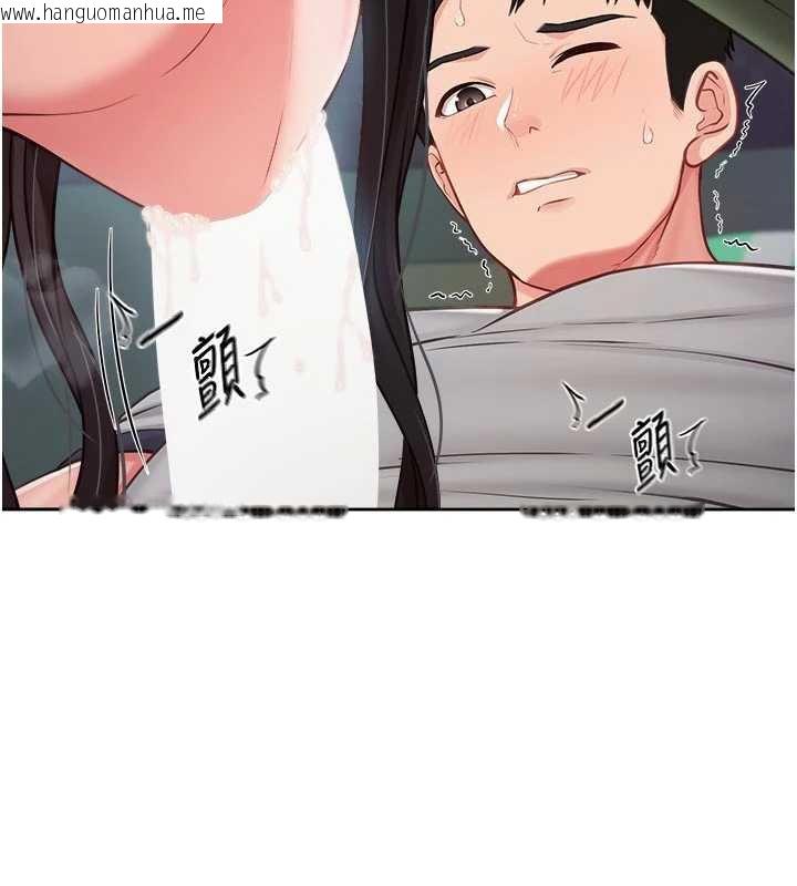 韩国漫画报告女班长:一根突起韩漫_报告女班长:一根突起-第28话-在帐篷秘密做爱在线免费阅读-韩国漫画-第24张图片