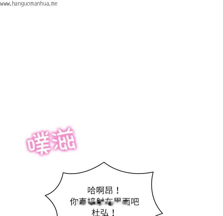 韩国漫画财阀家的女婿韩漫_财阀家的女婿-第55话在线免费阅读-韩国漫画-第79张图片