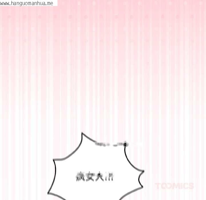 韩国漫画硬也要拍完韩漫_硬也要拍完-第15话在线免费阅读-韩国漫画-第93张图片