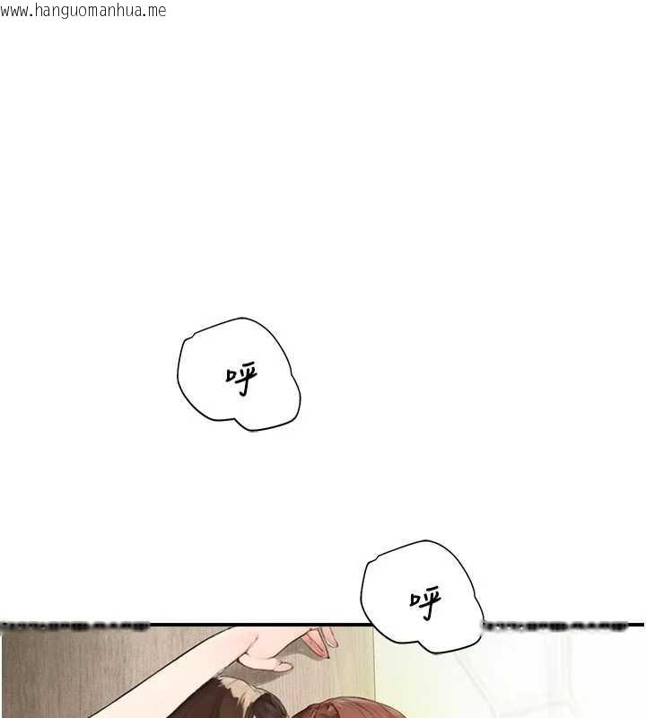 韩国漫画校园禁播角落韩漫_校园禁播角落-第11话-小裤裤幸运占卜在线免费阅读-韩国漫画-第1张图片