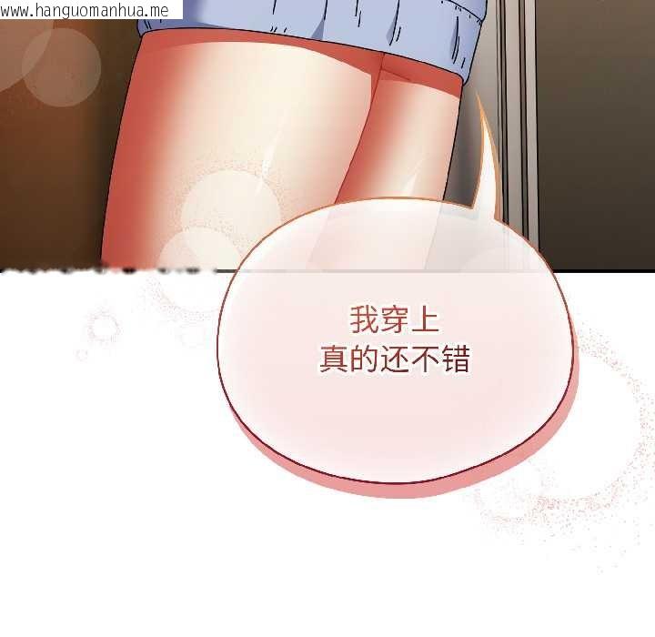 韩国漫画硬也要拍完韩漫_硬也要拍完-第15话在线免费阅读-韩国漫画-第70张图片