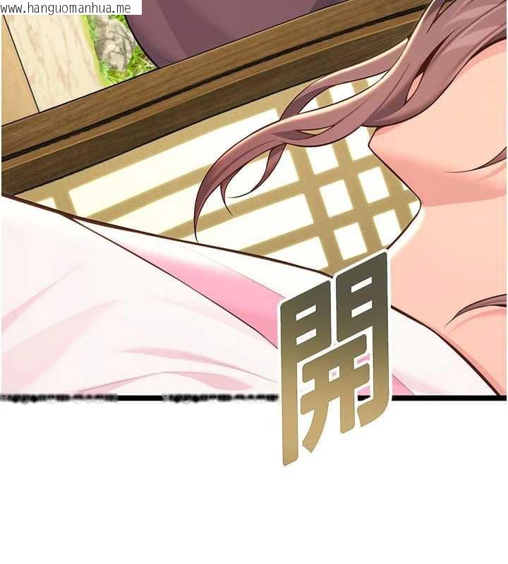 韩国漫画命运:贞洁欲女韩漫_命运:贞洁欲女-第64话-自主献身报浩恩在线免费阅读-韩国漫画-第55张图片