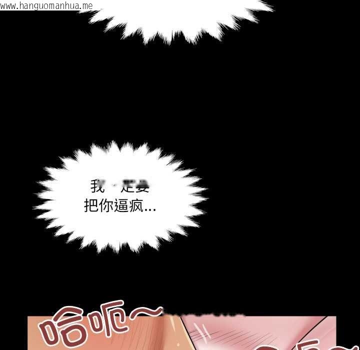 韩国漫画房间里的心跳韩漫_房间里的心跳-第9话在线免费阅读-韩国漫画-第126张图片