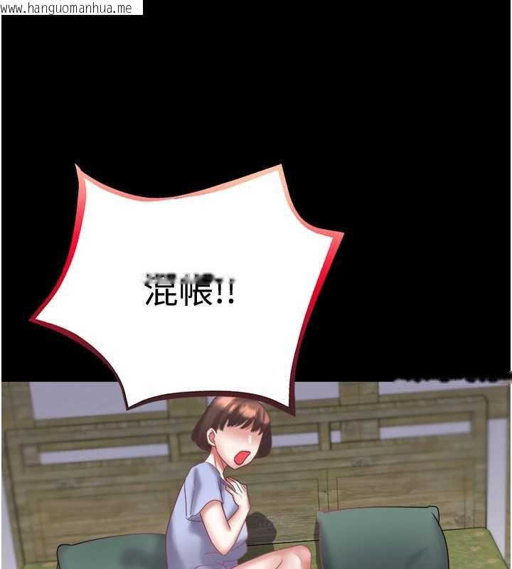 韩国漫画大凤村妇女会韩漫_大凤村妇女会-第23话-不小心滑进去了~!在线免费阅读-韩国漫画-第99张图片