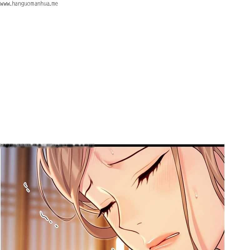 韩国漫画命运:贞洁欲女韩漫_命运:贞洁欲女-第64话-自主献身报浩恩在线免费阅读-韩国漫画-第141张图片